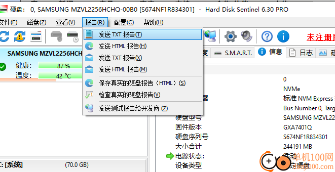 硬盘哨兵专业版(Hard Disk Sentinel Pro)