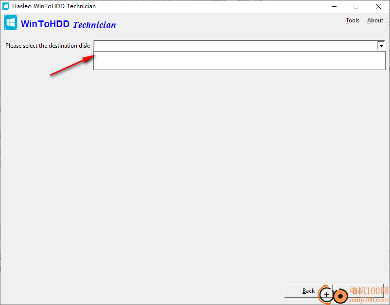 WinToHDD(系统克隆软件)