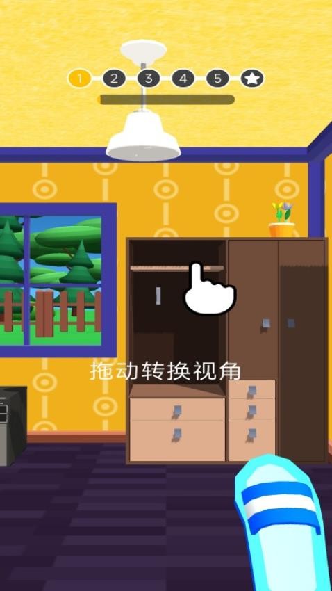 咸鱼减压利器游戏(3)