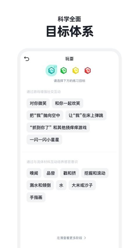 小叮当最新版本(4)