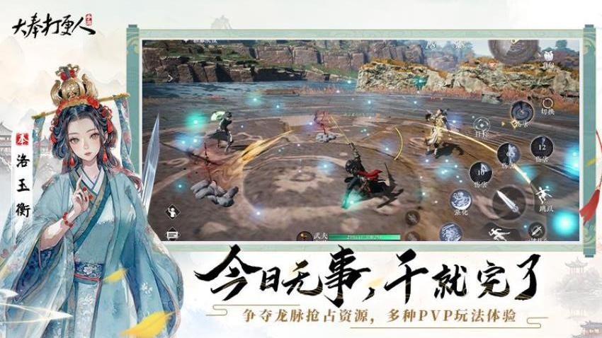 大奉打更人手游(2)