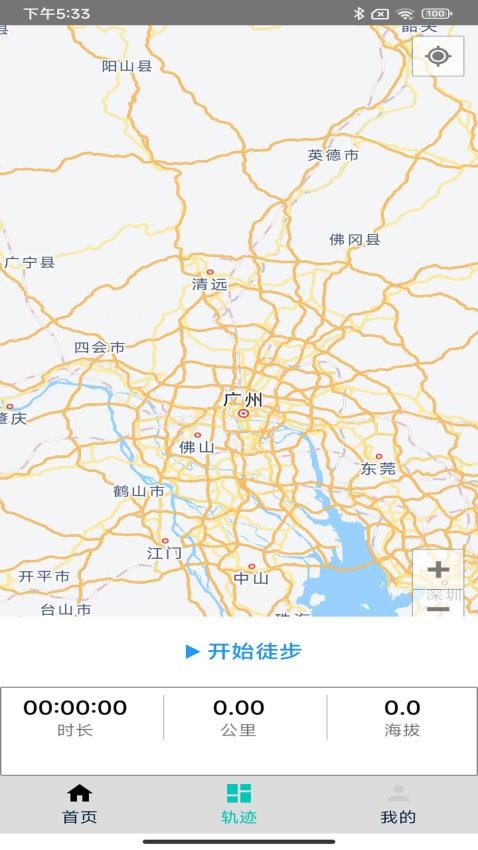 徒步者客户端v1.0.6 1