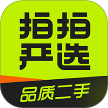 拍拍严选最新版 v4.2.6