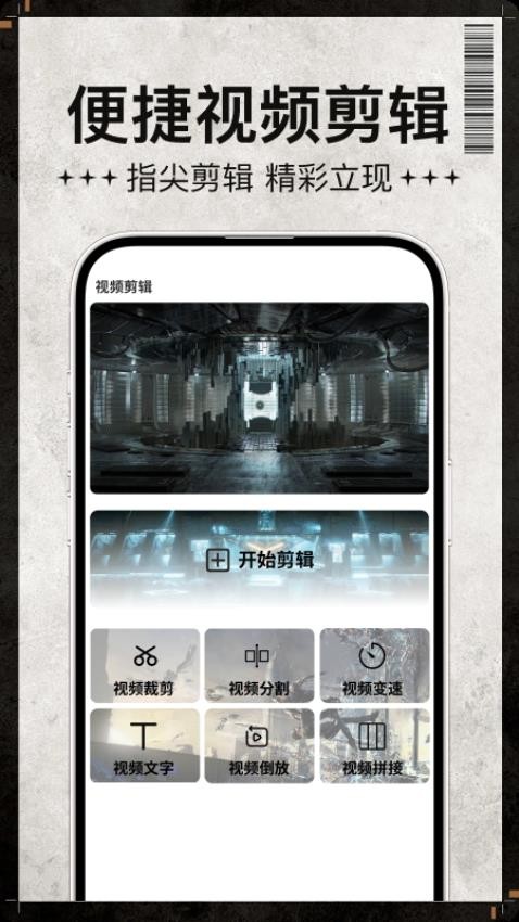 宅男宅女播放器官网版(1)