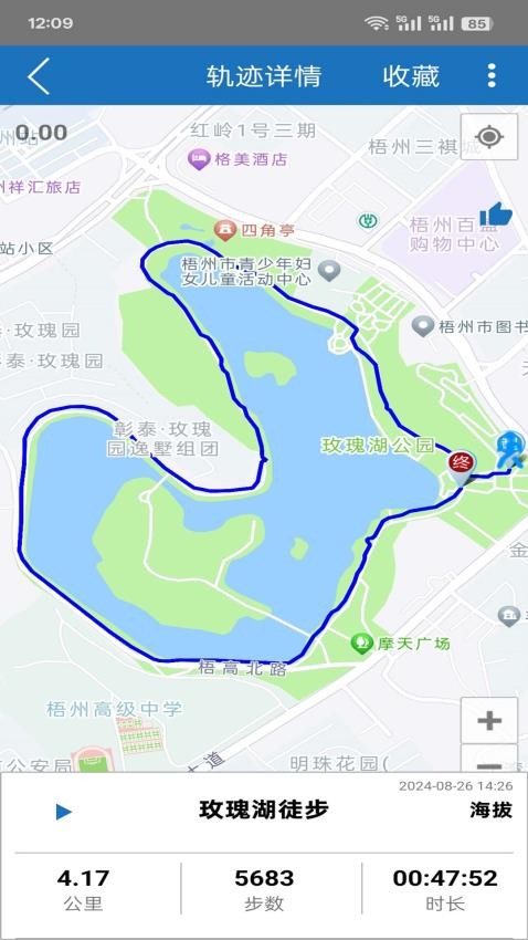 徒步者客户端v1.0.6 3