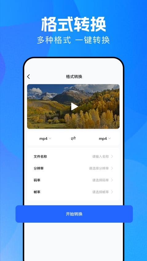 泽视界最新版v1.4 3