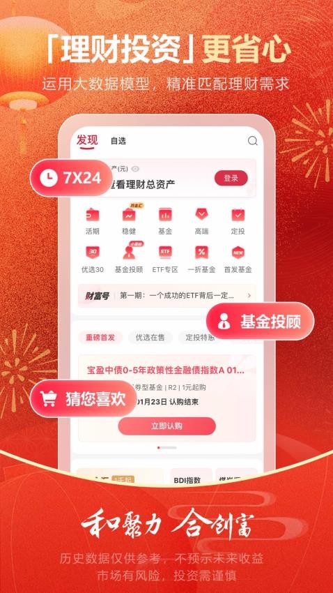 西部證券股票交易軟件v5.3.0 4