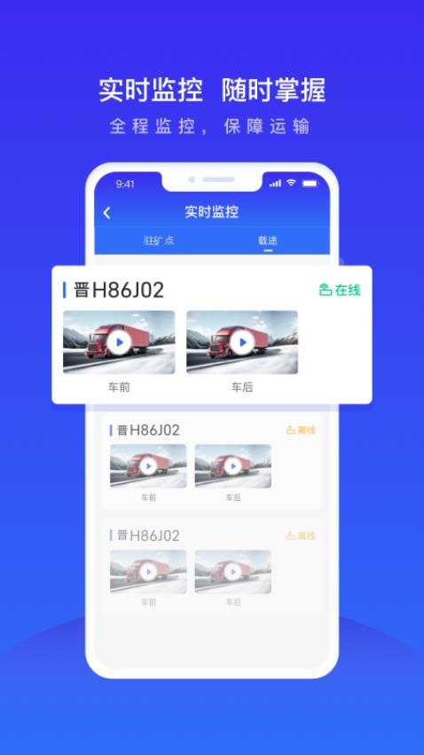 世德運營平臺