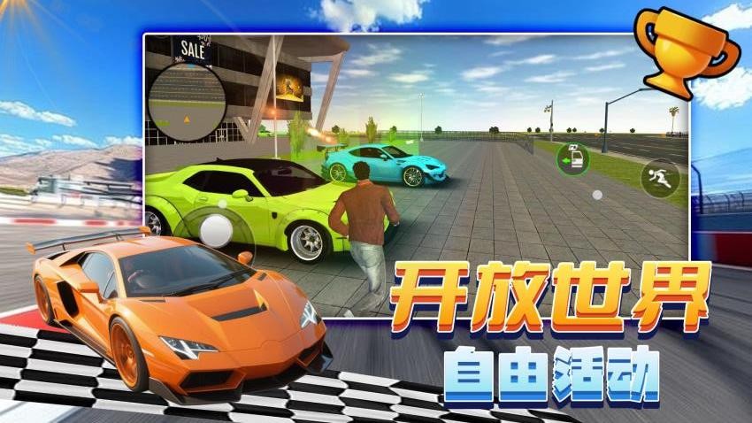环游拉贝尔游戏v2.0.1(5)