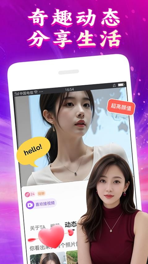 寻卿app最新版v7.6.3(3)
