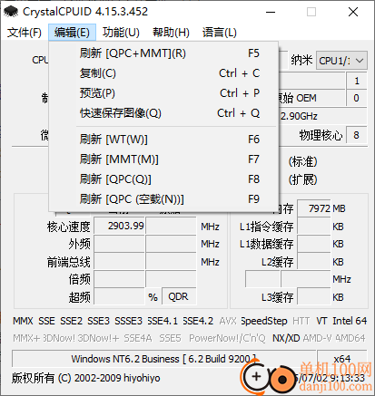 CrystalCPUID(CPU信息查看工具)