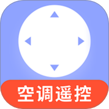 智能遥控器app