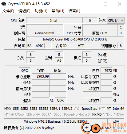 CrystalCPUID(CPU信息查看工具)