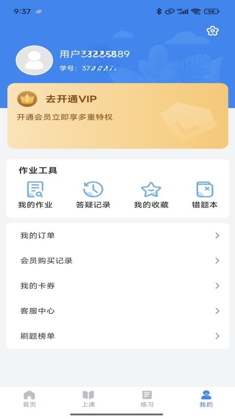 智启云桥官网版(1)