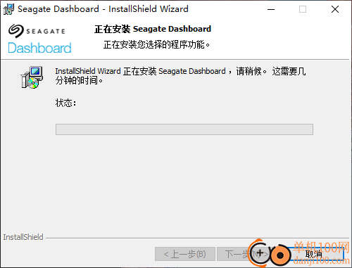 seagate dashboard(希捷仪表板智能备份软件)