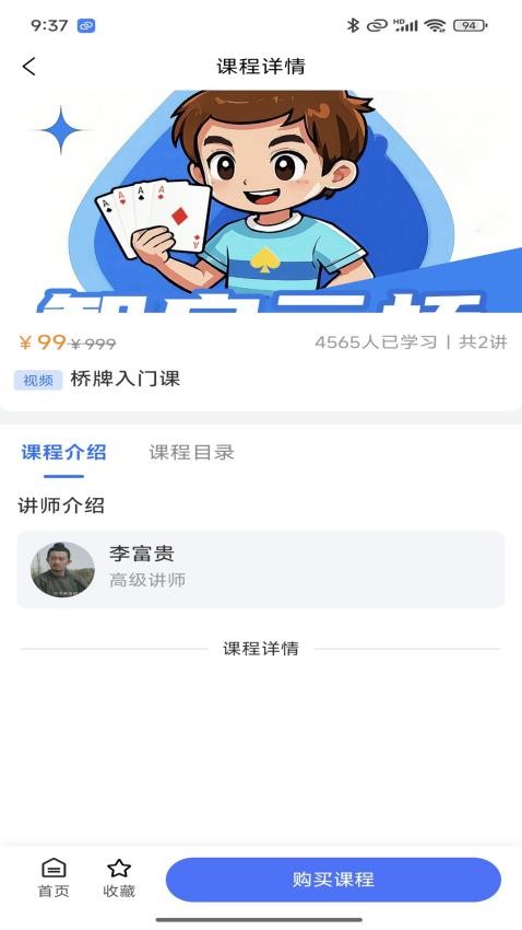 智启云桥官网版(3)