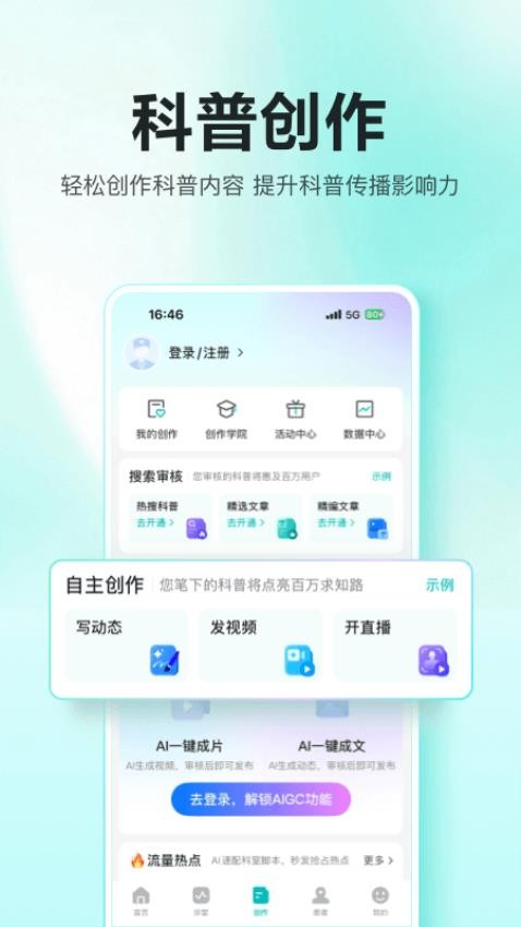 百度健康工作台v12.2.5(5)