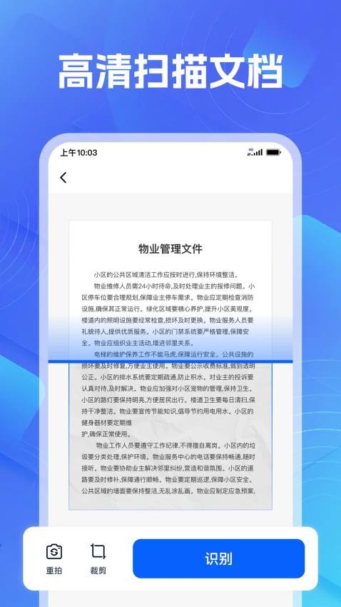 AI测距计数王官网版(3)
