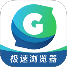 Guide浏览器官网版