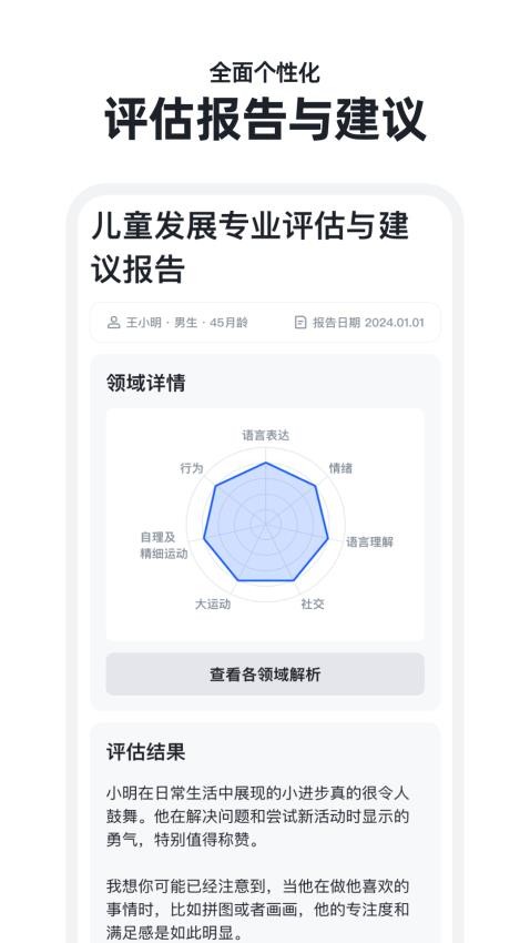 小叮当最新版本(3)