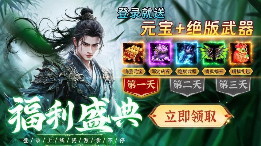 侠剑狂歌手游v1.0.0 4