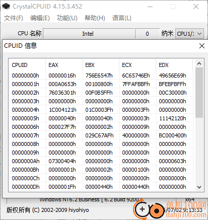 CrystalCPUID(CPU信息查看工具)
