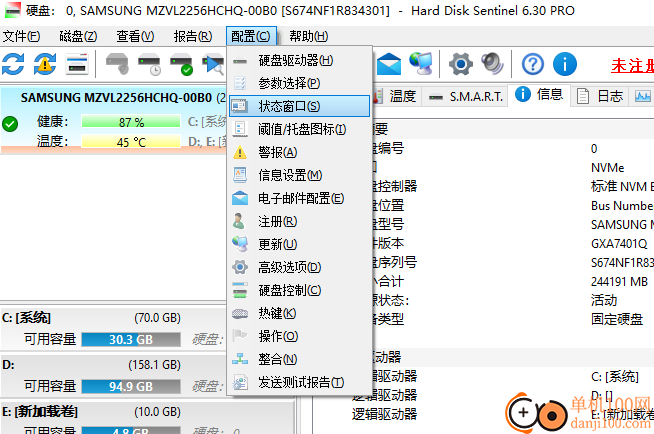 硬盘哨兵专业版(Hard Disk Sentinel Pro)
