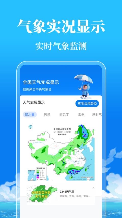 日历365吉时老黄历官网版v3.3.7 3