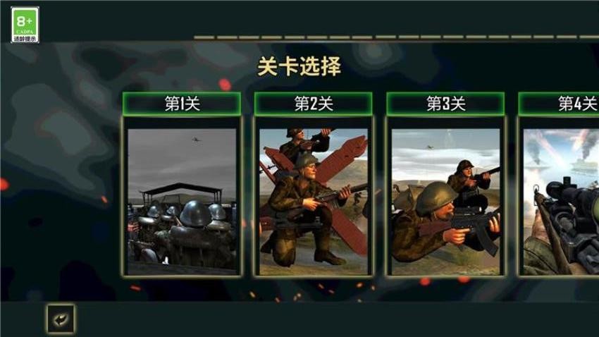 荒野求生大逃杀游戏v1.0.0(3)