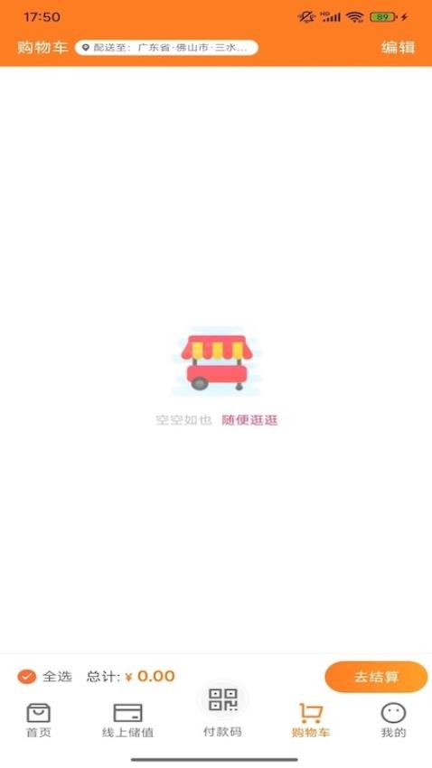 莽豆豆官网版(2)