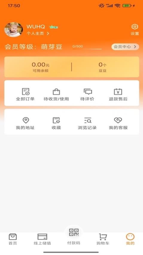 莽豆豆官网版(1)
