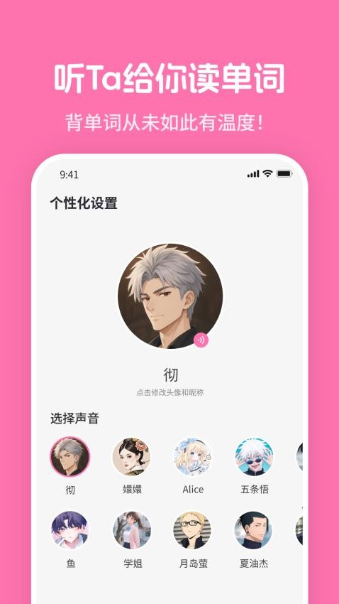 mimu官方版(3)