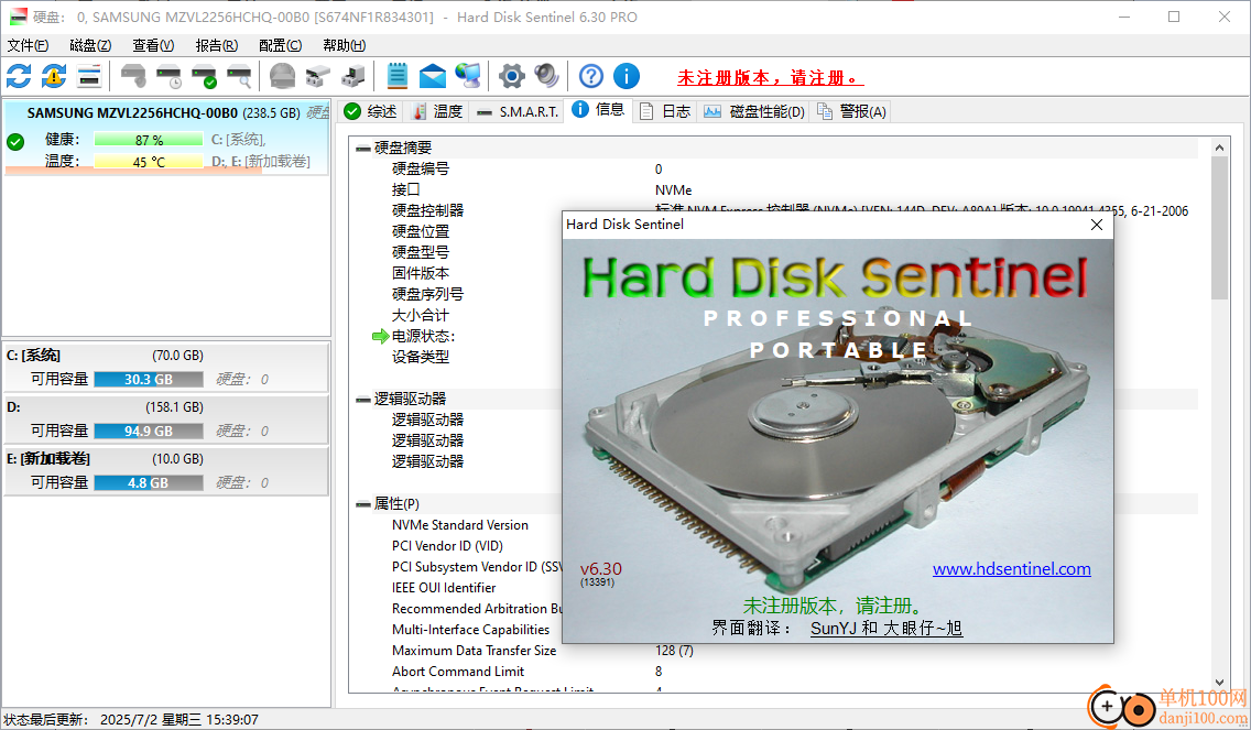 硬盘哨兵专业版(Hard Disk Sentinel Pro)