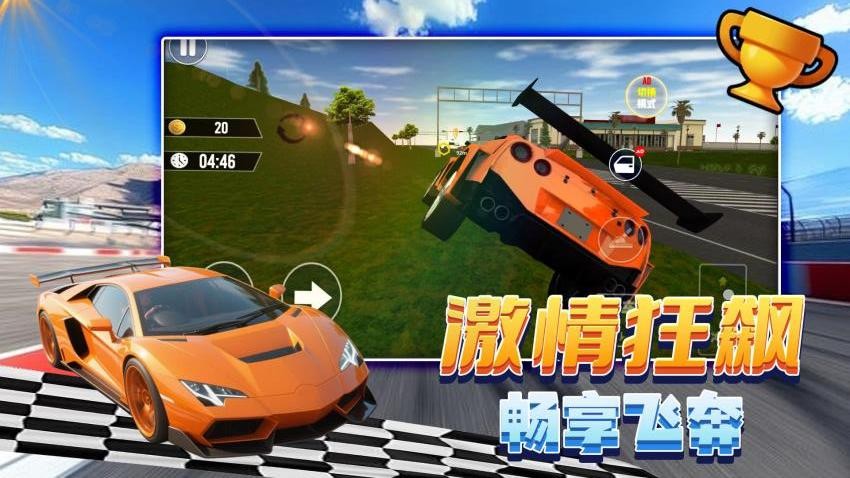 环游拉贝尔游戏v2.0.1(4)