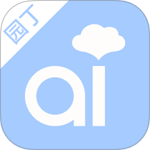 愛維寶貝園丁版app v4.4.90