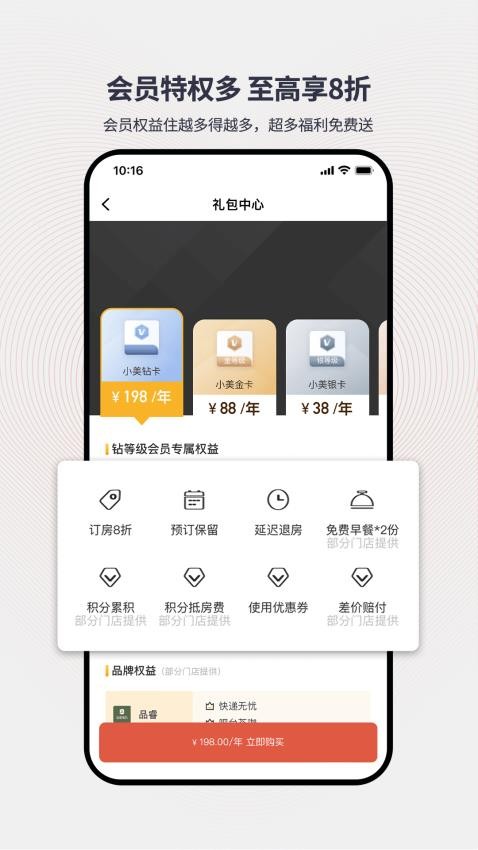 心里美app最新版v7.23.0(4)
