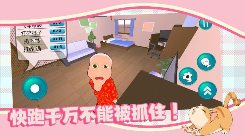 猫猫小镇游戏v1.0.0 5