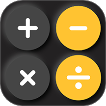 专业实用计算器最新版 v1.1.2
