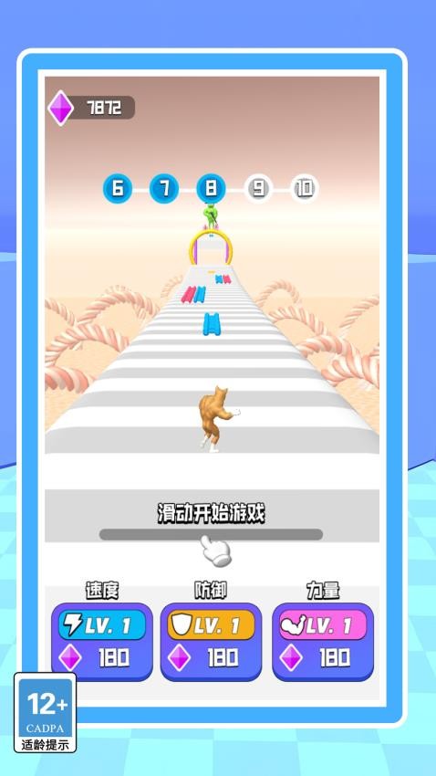 拳王向前冲游戏(3)