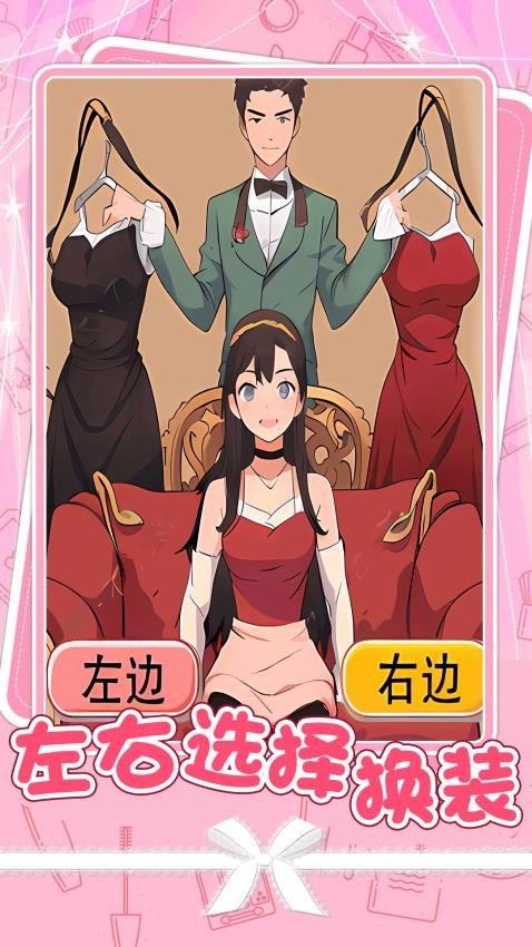 魔法小公主游戏(1)