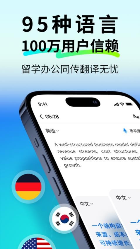 polypal免费版v1.4.0(4)
