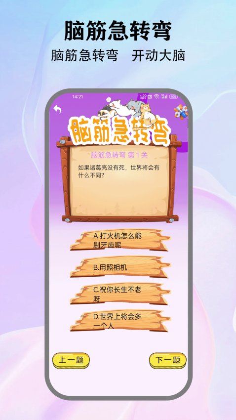 870游戏盒手机版(2)