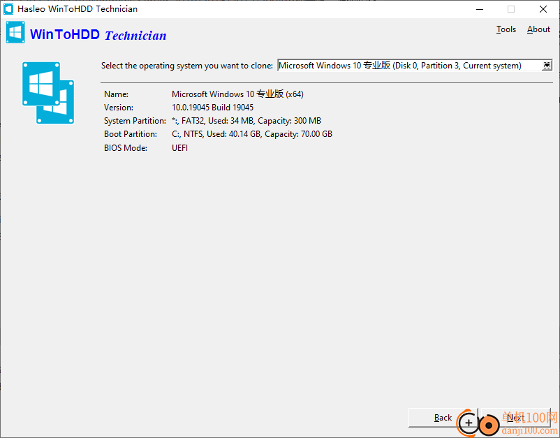 WinToHDD(系统克隆软件)
