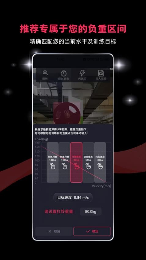 VBTgo最新版(2)