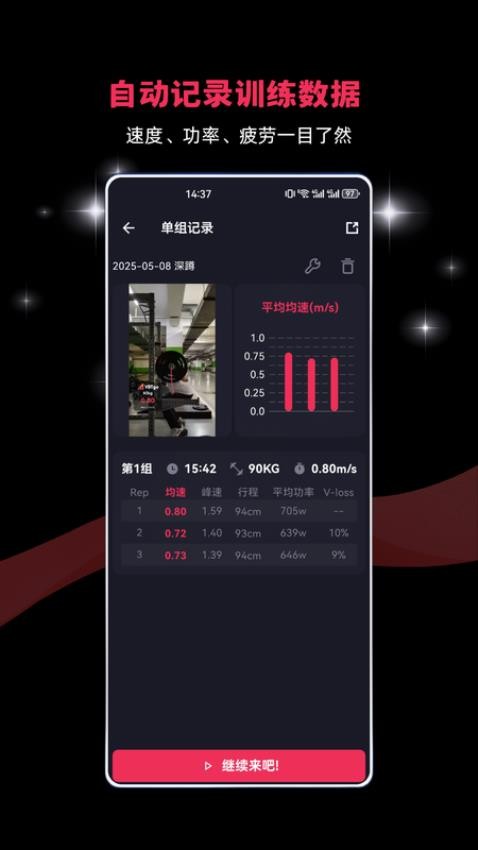 VBTgo最新版(4)