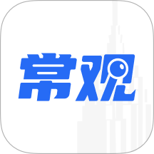常觀手機版 v5.3.7