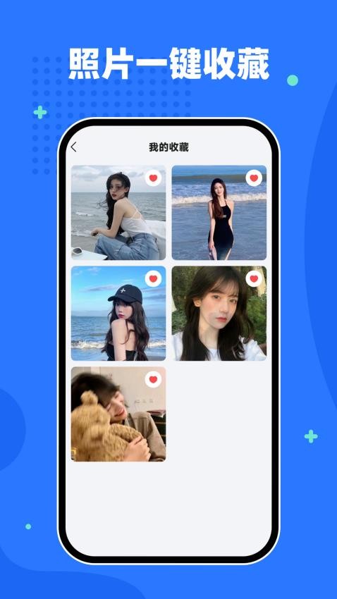 隐私相册空间最新版v2.2.0 1