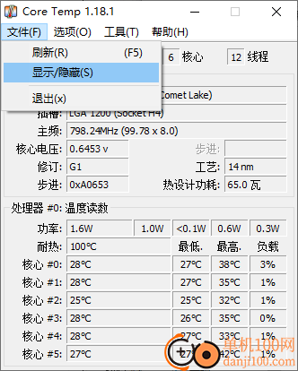 core temp(CPU温度检测软件)