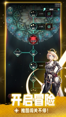 魔典秘闻游戏v1.0.1 5