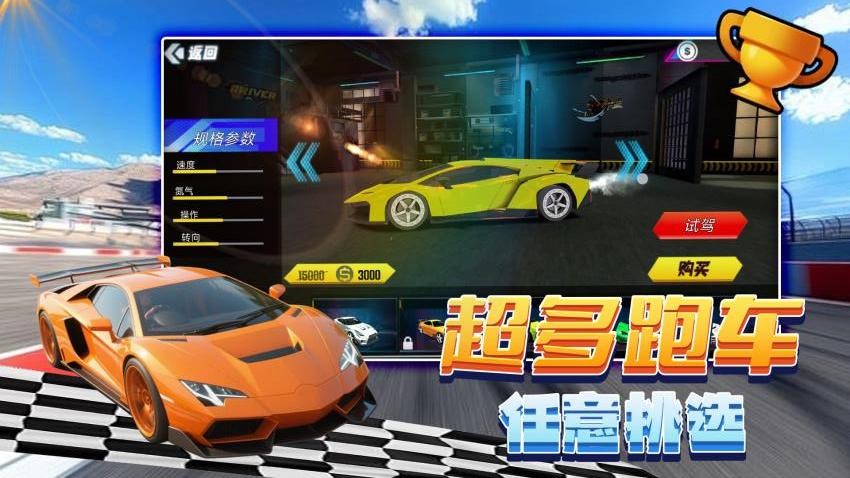 环游拉贝尔游戏v2.0.1(1)